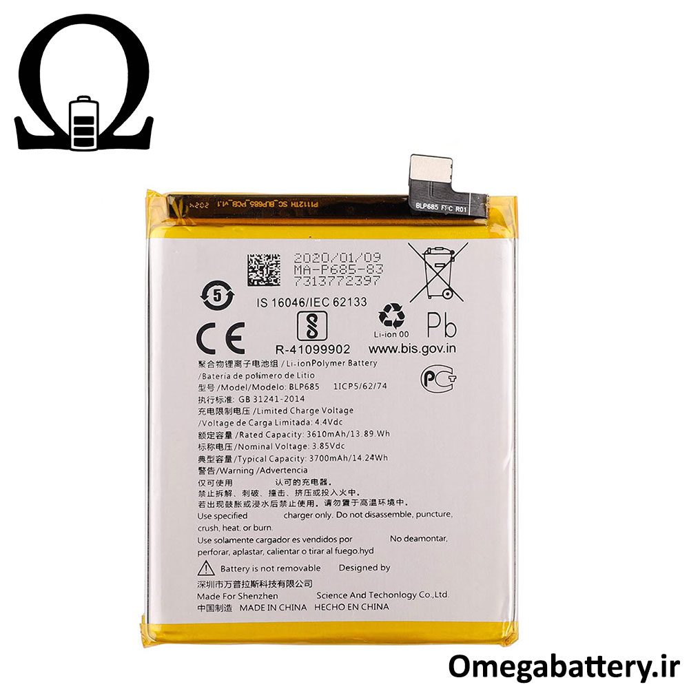 باتری اصلی وان پلاس ONEPLUS 7 BLP685